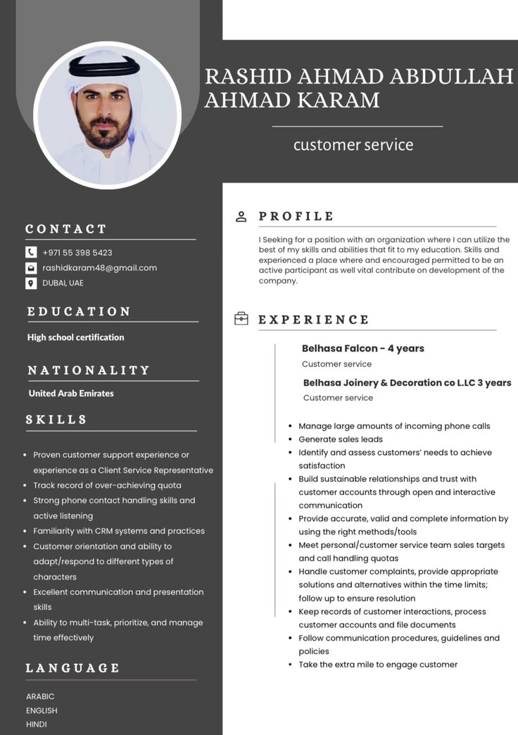 Gulf Format CV Sample 1